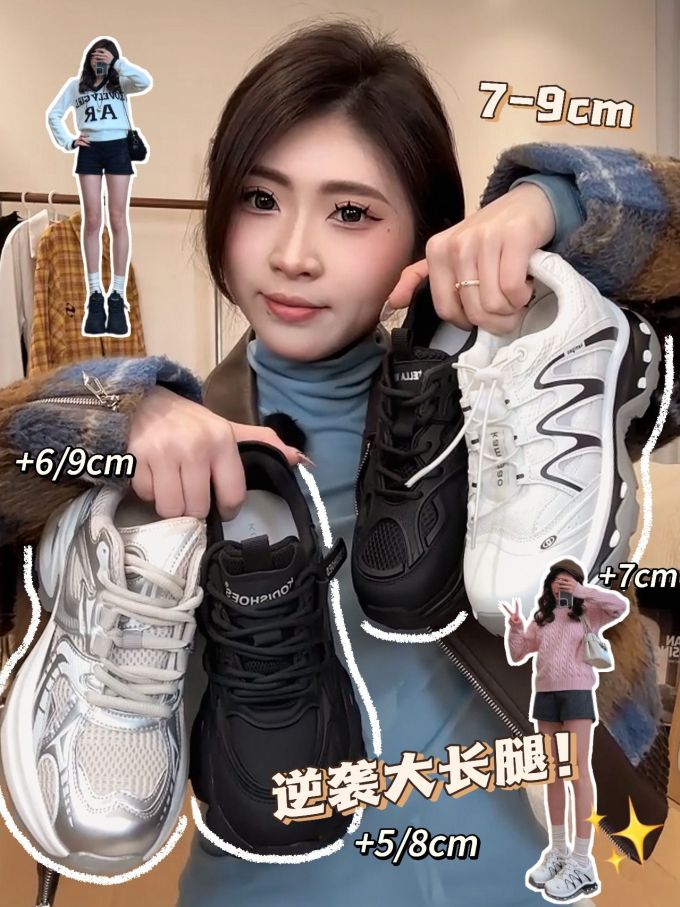 低帮 系带 