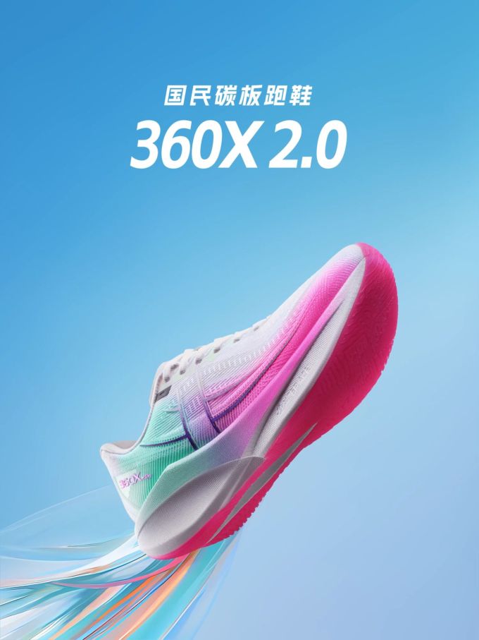 低帮 系带 网面 