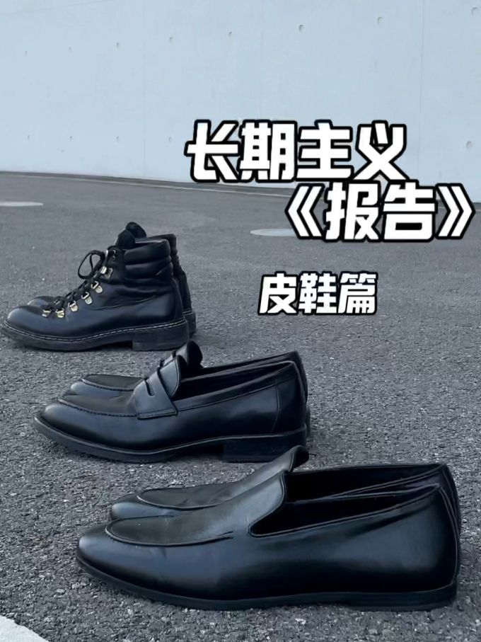 平底 圆头 低帮 一脚蹬 中口鞋 皮革 