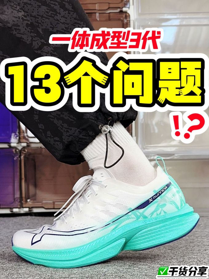 低帮 系带 网面 