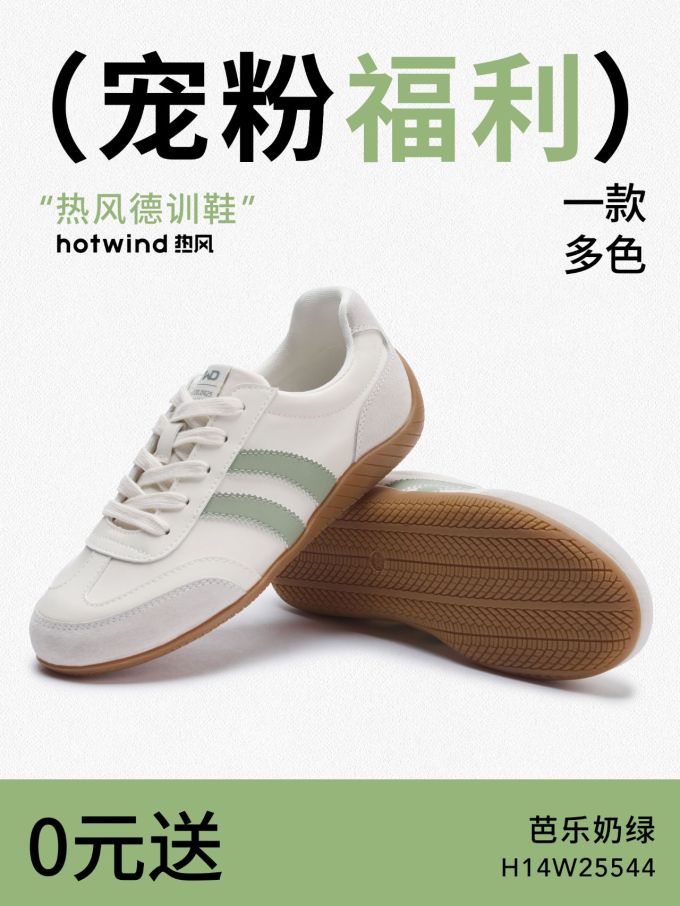 低帮 系带 皮革 