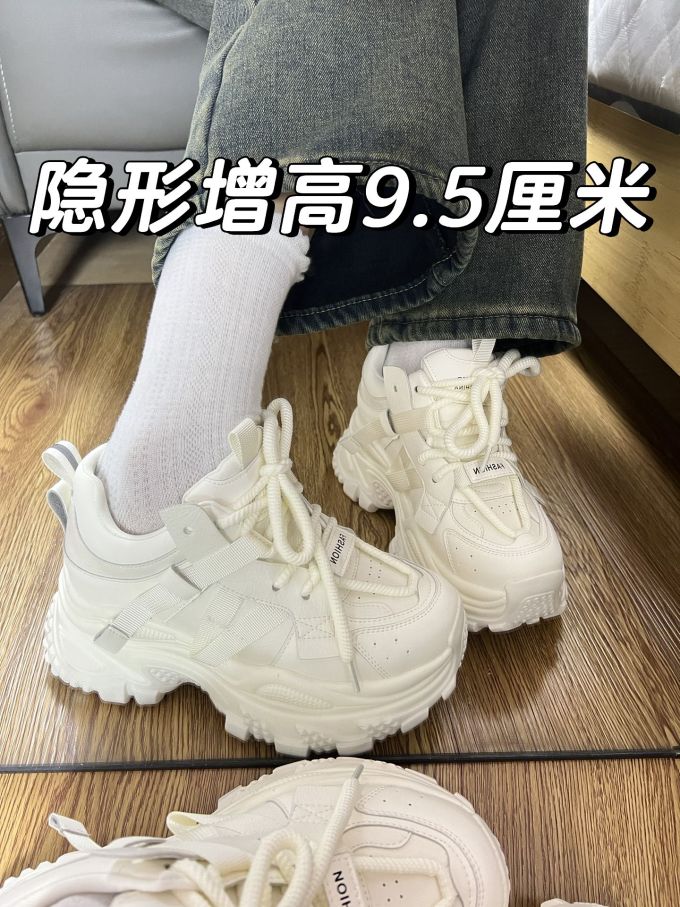 低帮 系带 