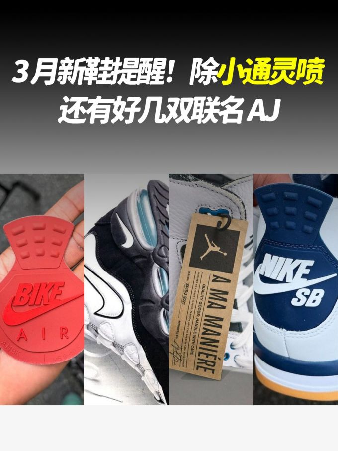 低帮 系带 
