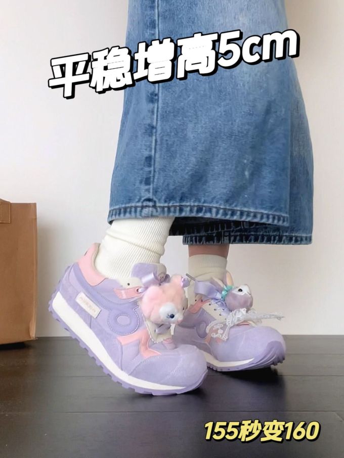 低帮 系带 