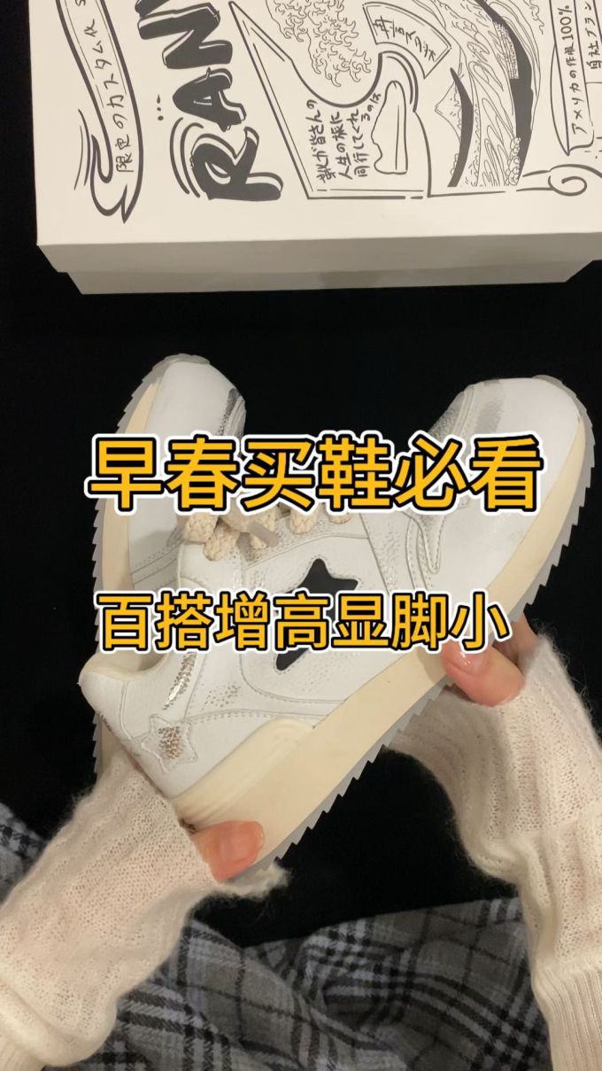 中帮 皮革 
