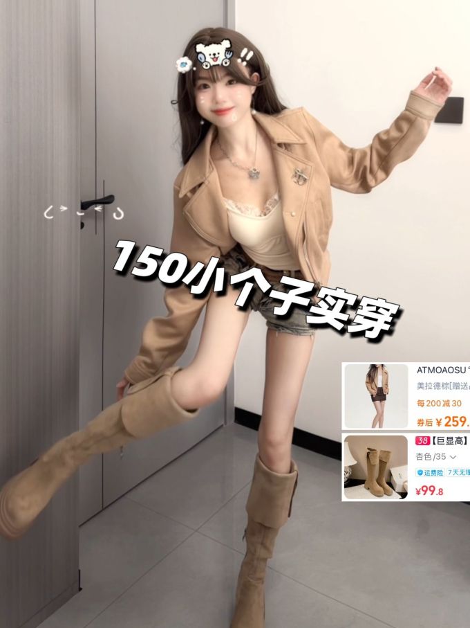 皮革面料 H型 翻驳领 中长袖 基础袖 杏仁酪色 果仁糖色 基础扣饰