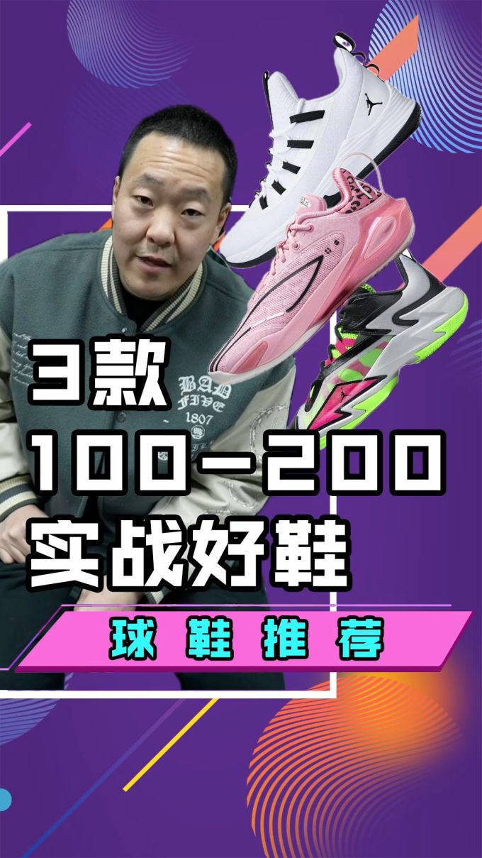 H型 棒球领 中长袖 局部印染 汉字 数字 贴布绣 酱黑色 亮白色 基础拉链