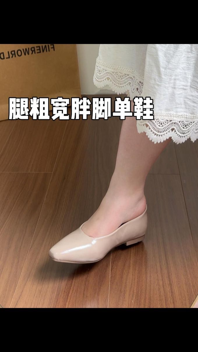 粗跟 低帮 一脚蹬 中口鞋 塑料 