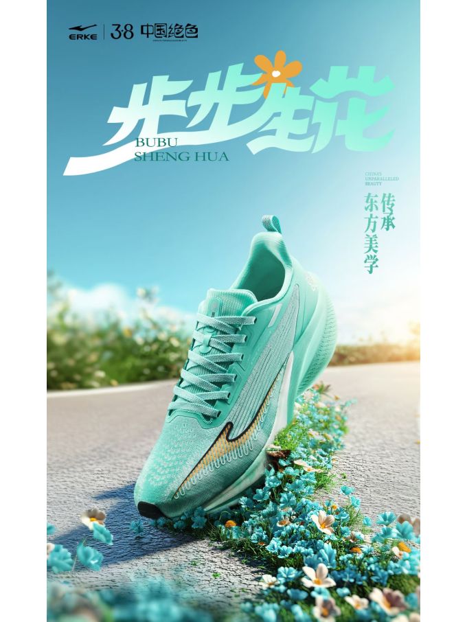 低帮 系带 网面 