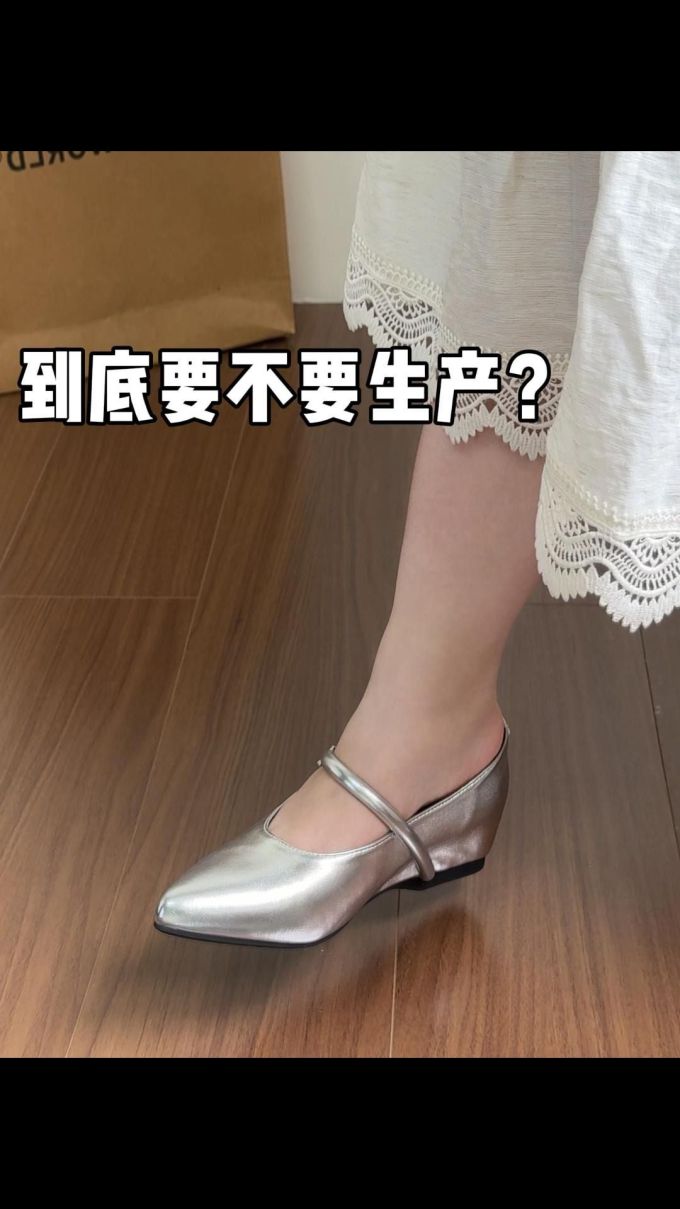 尖头 中口鞋 皮革 