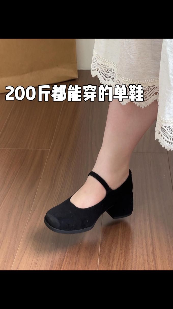 圆头 中口鞋 皮革 