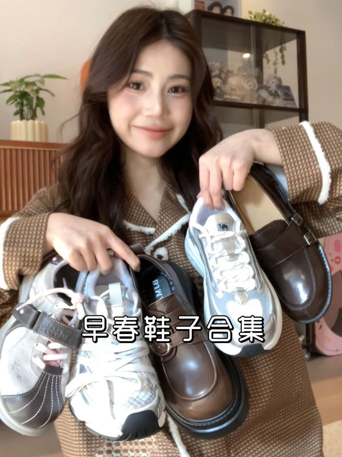 低帮 