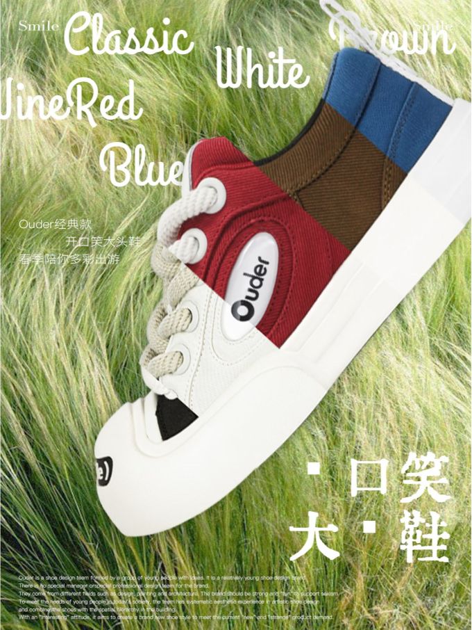 低帮 系带 布面