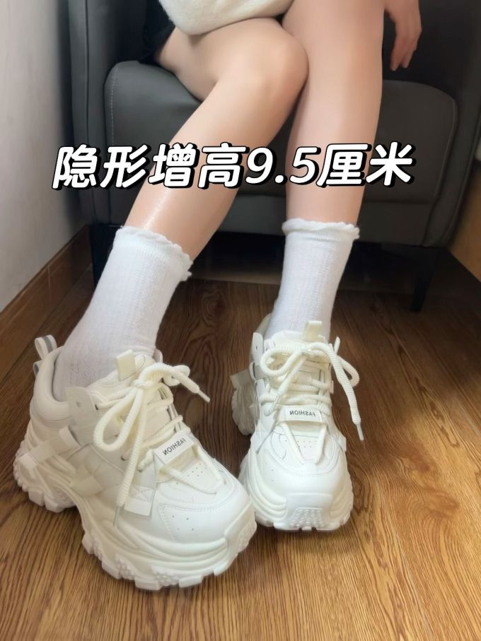 低帮 系带 