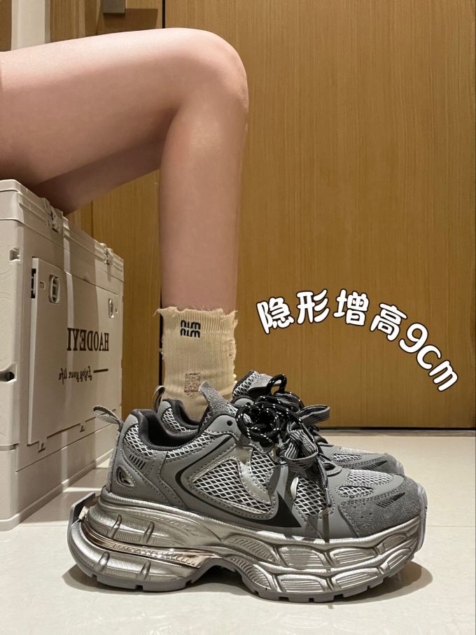 低帮 系带
