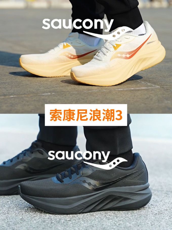 低帮 系带 网面 