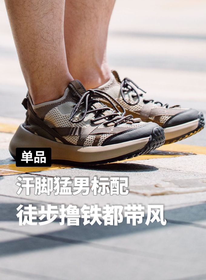 低帮 系带 