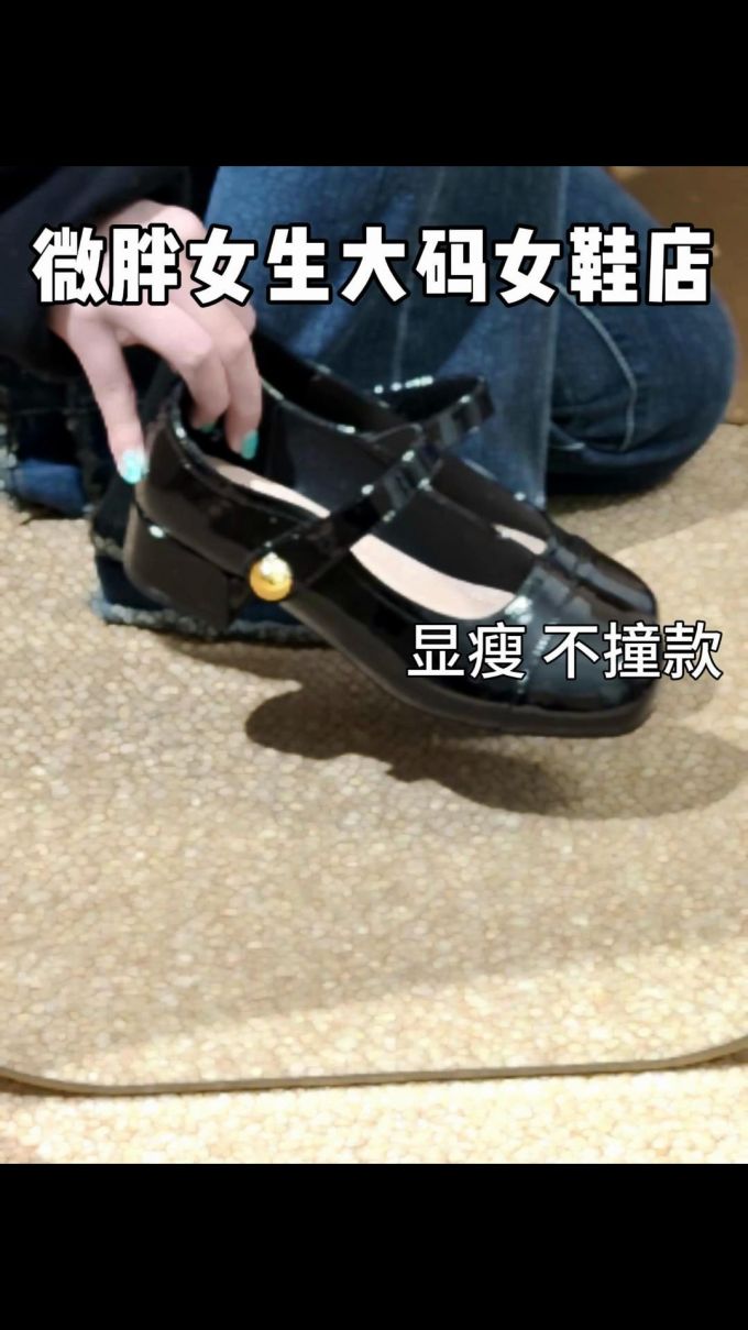 方头 袢扣 浅口鞋 皮革
