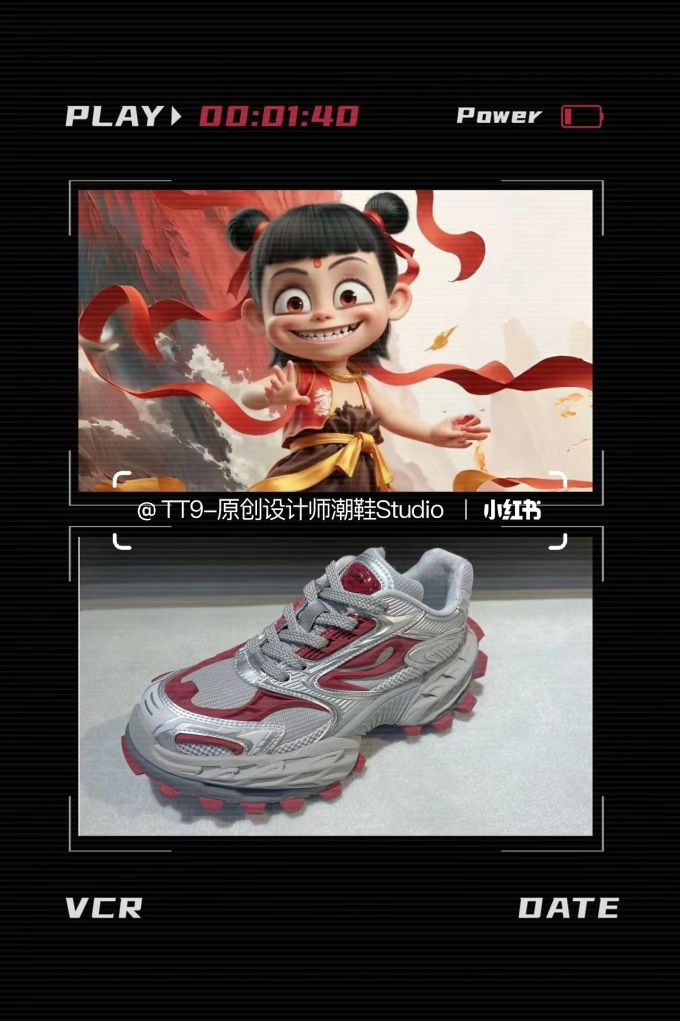 低帮 系带