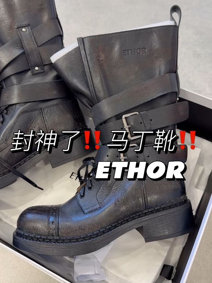 圆头 皮革