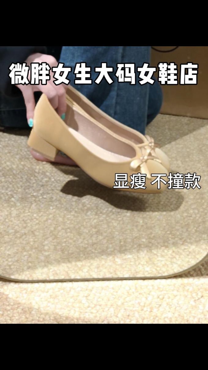低跟 粗跟 圆头 低帮 一脚蹬 浅口鞋