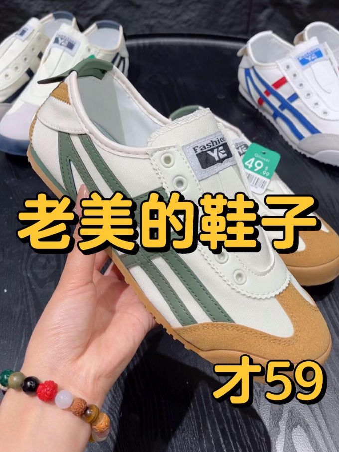 低帮 布面 