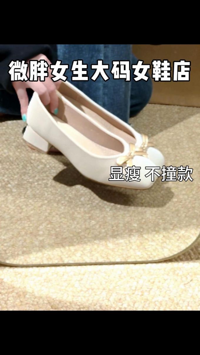 方头 一脚蹬 浅口鞋 皮革 