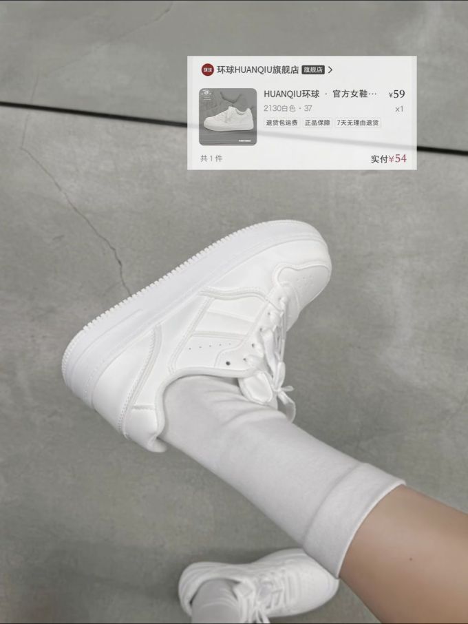 低帮 皮革 