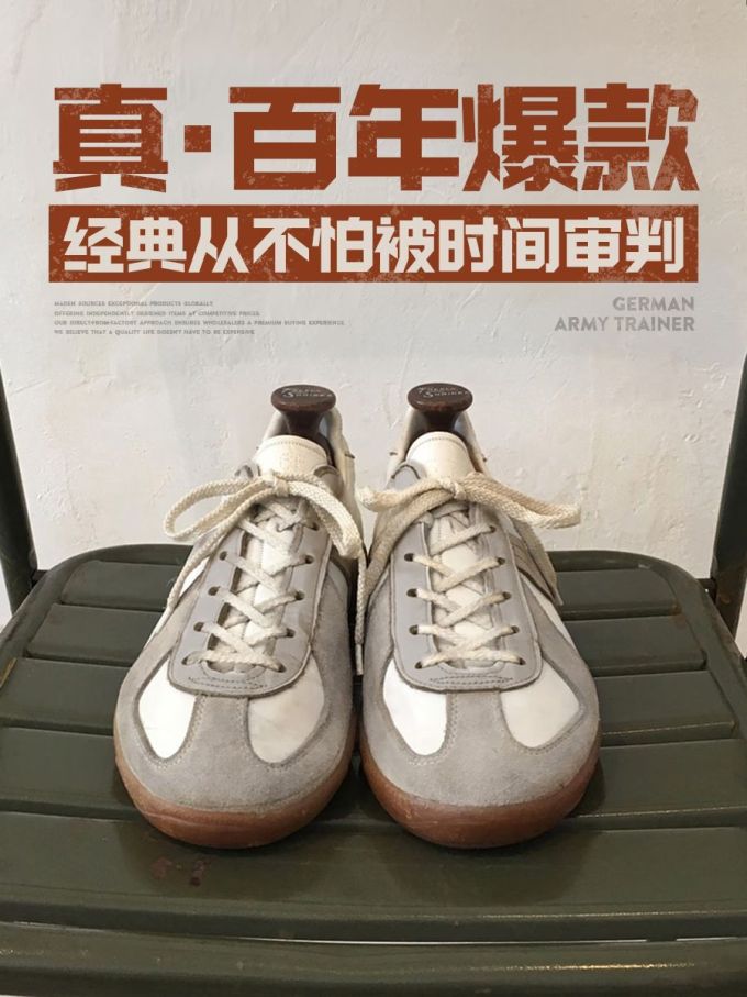 系带 皮革 