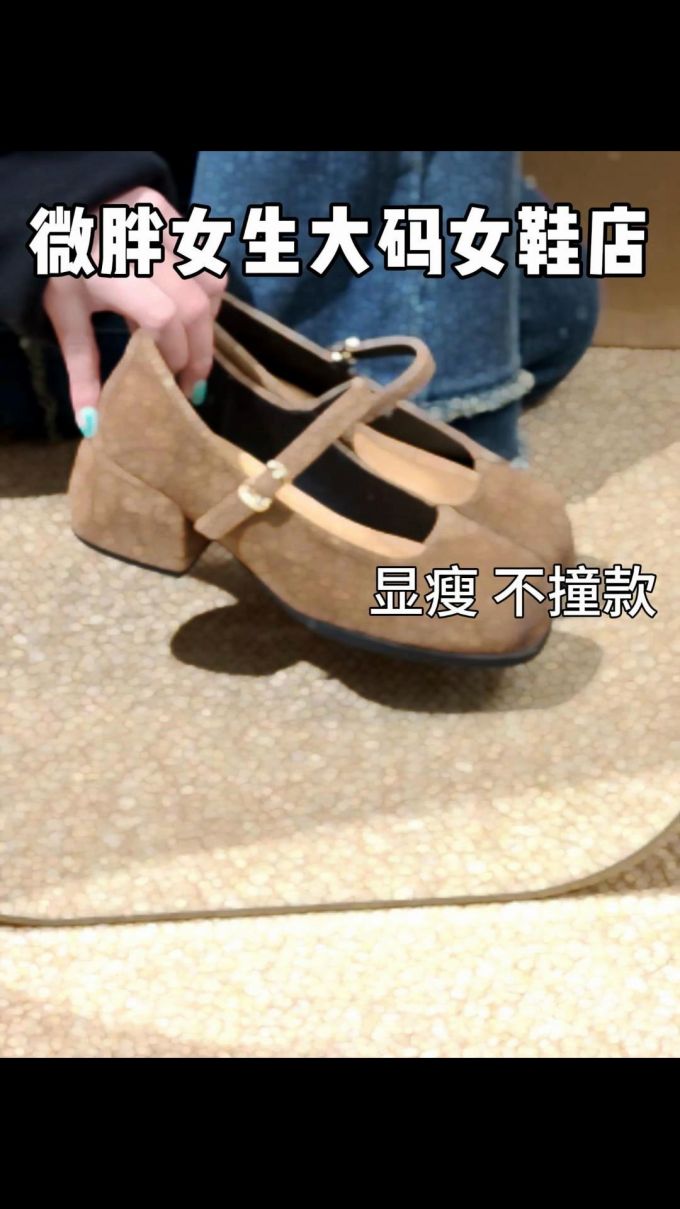 圆头 皮革