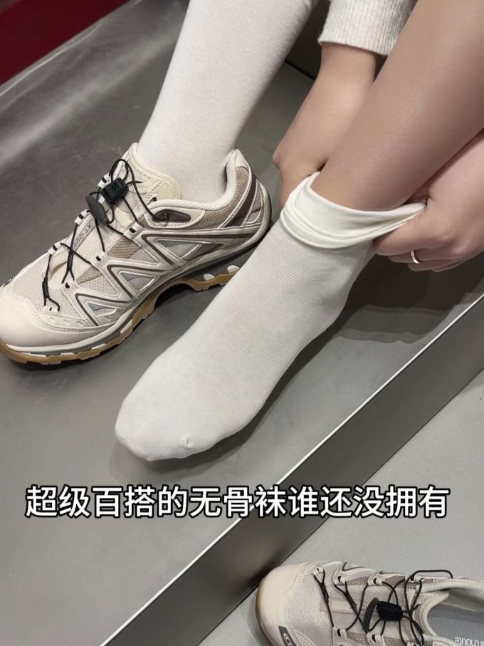 低帮 弹力绳 系带
