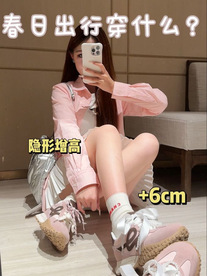 棉麻 衬衫领 中长袖 基础袖 海贝粉
