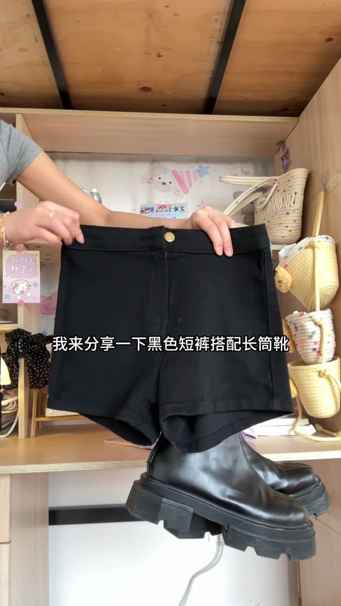 局部印染 酱黑色 基础扣饰