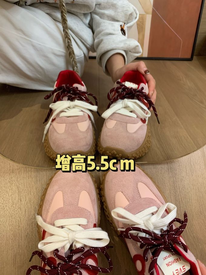 低帮