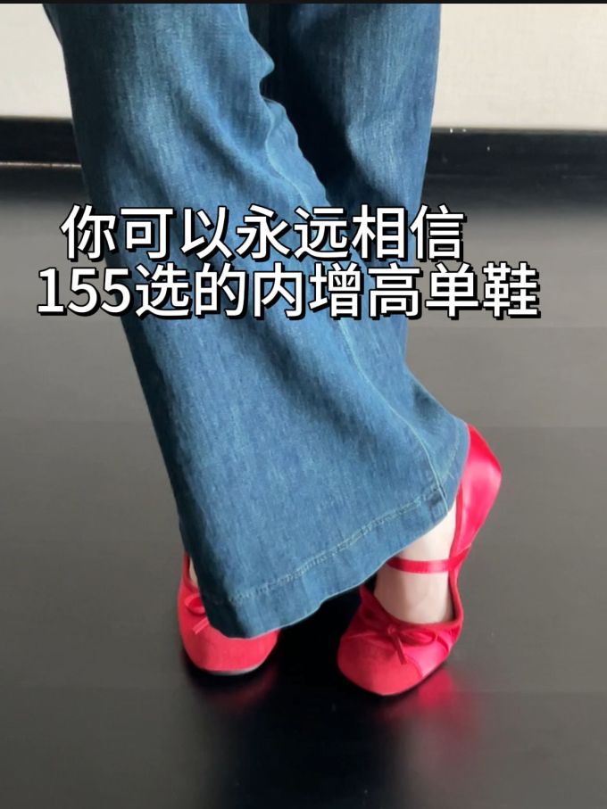 圆头 