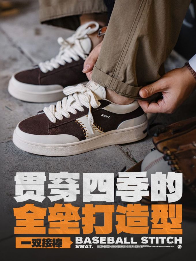低帮 系带 皮革