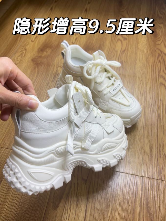 低帮