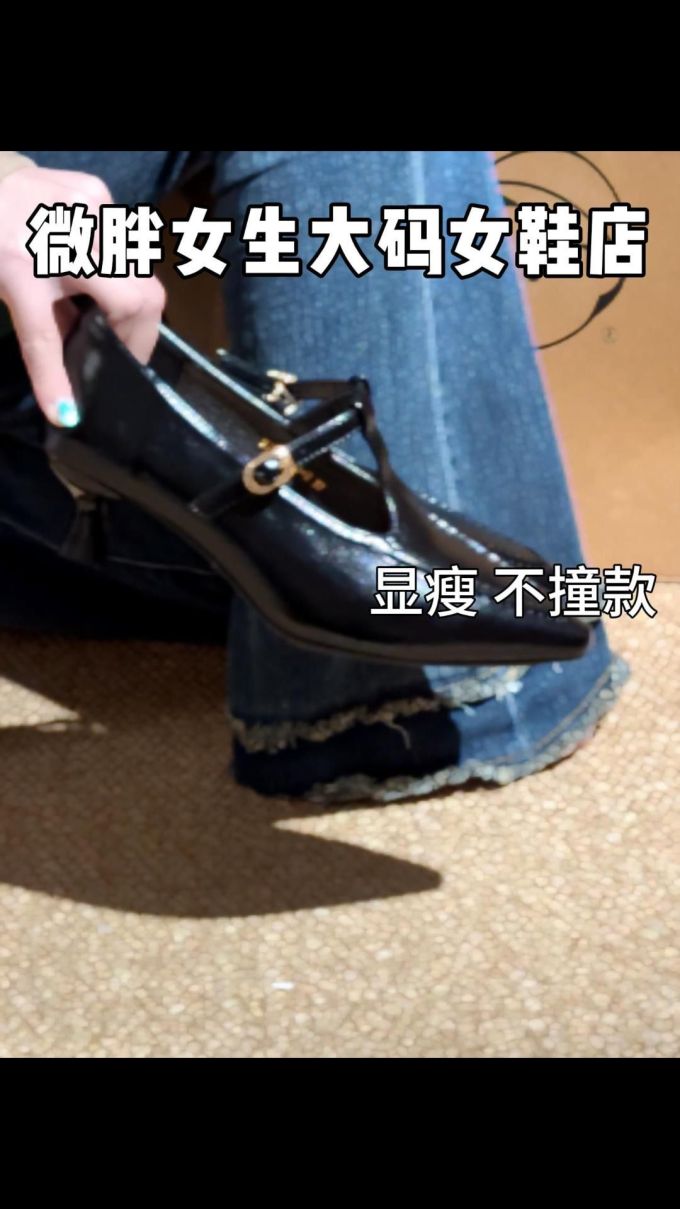 袢扣 中口鞋 皮革