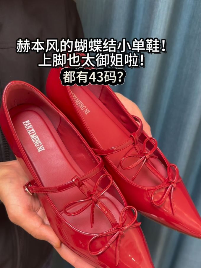 圆头 低帮 袢扣 浅口鞋 皮革 