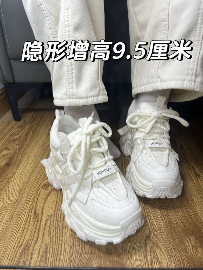 低帮 系带 