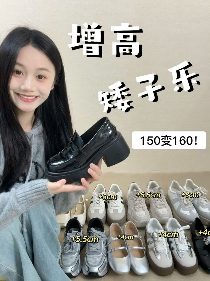 厚底 圆头 低帮 一脚蹬 深口鞋 皮革 