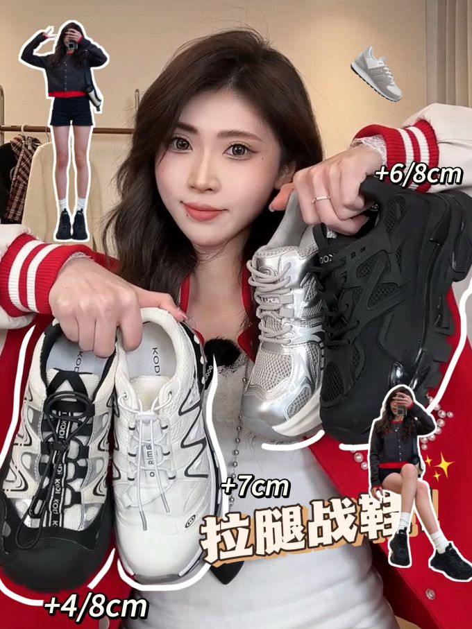 BOA 皮革 