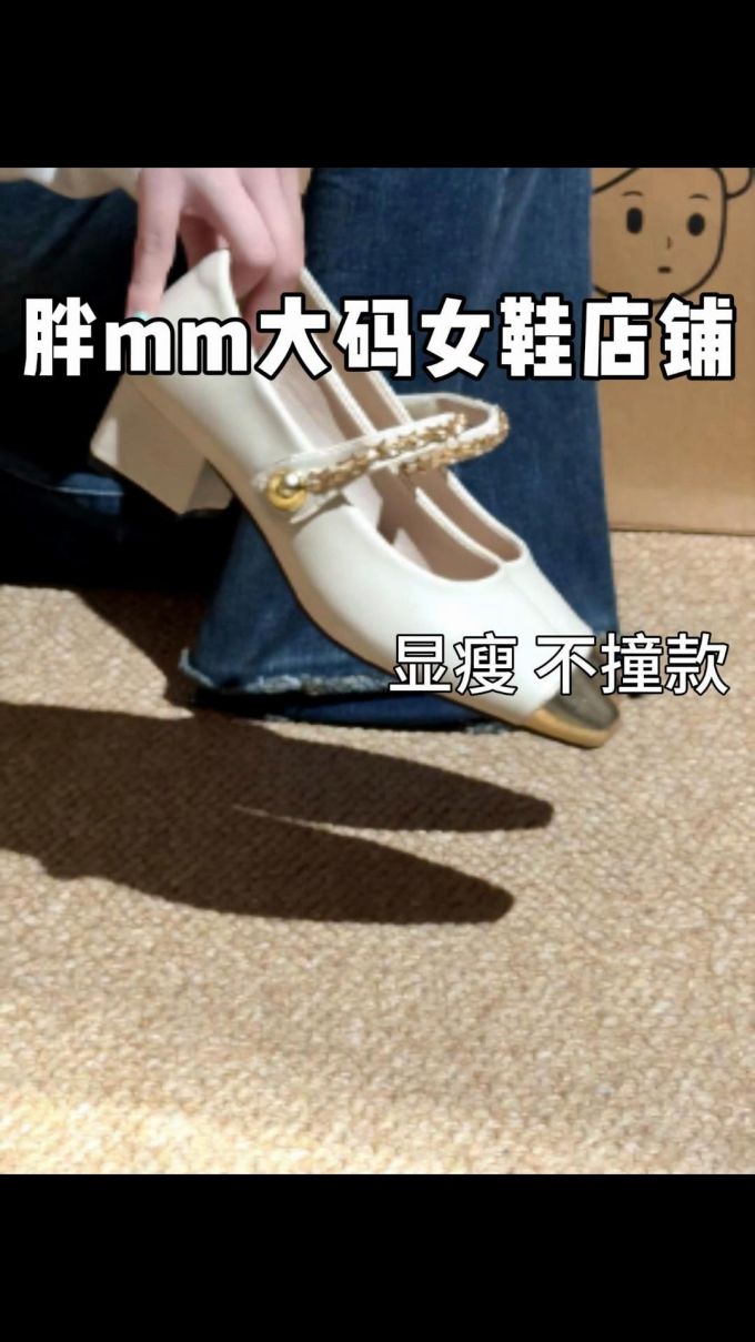 尖头 浅口鞋 