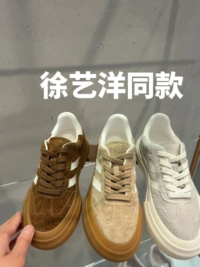 低帮 