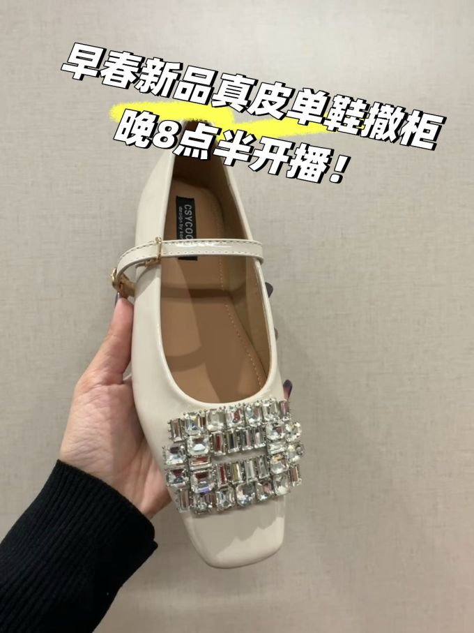 方头 袢扣 浅口鞋 毛呢 