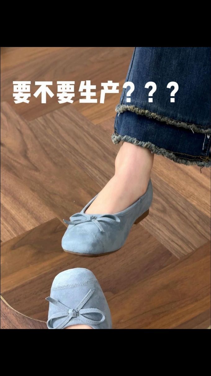 方头 中口鞋 皮革 