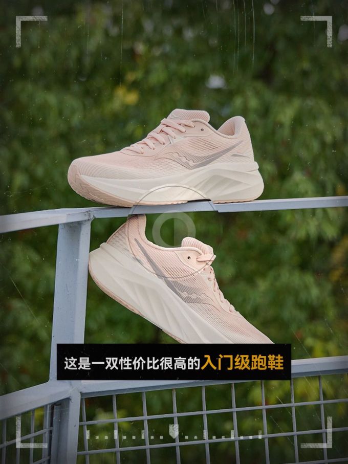 低帮 系带 网面 