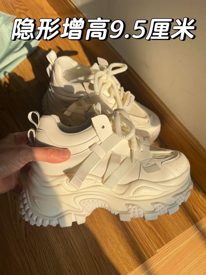 低帮 