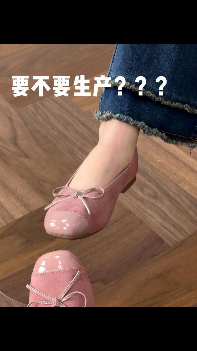 方头 中口鞋 皮革