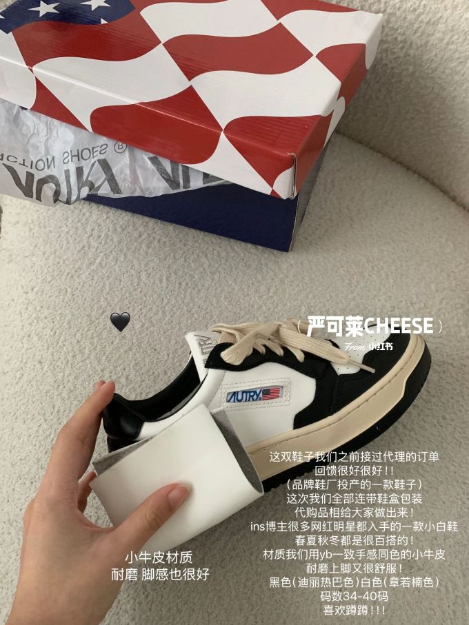 低帮 皮革 